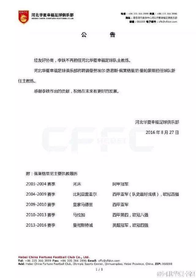 1630657042041066492.jpeg 1630657042041066492.jpeg